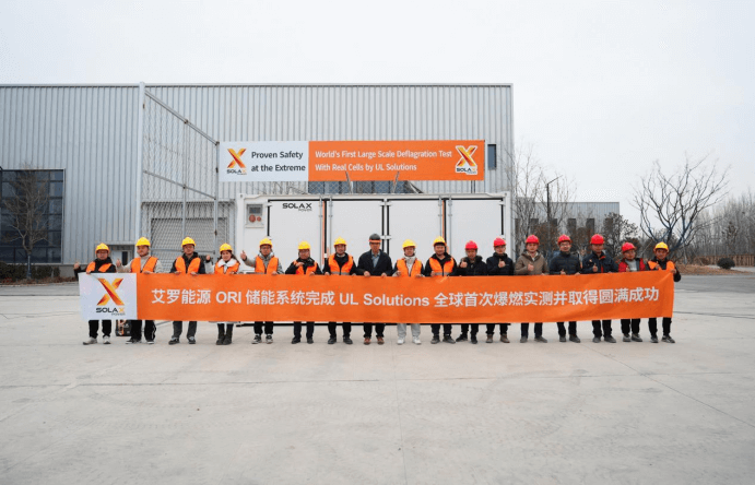 宝运莱能源 ORI 大型储能系统完成 UL Solutions 全球首次系统级爆燃实测.png